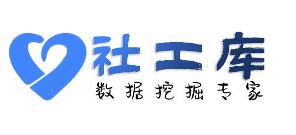 学信网中国大酒店开房记录